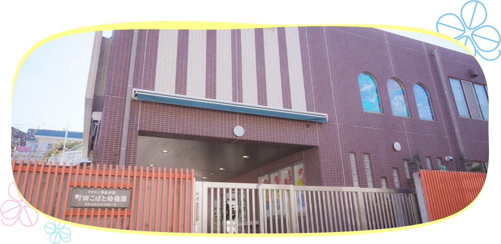国際バカロレア(IB)認定校への取り組み